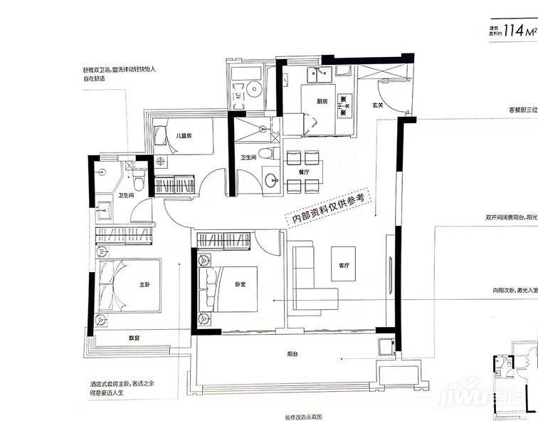 肥东伟星城楼盘户型图