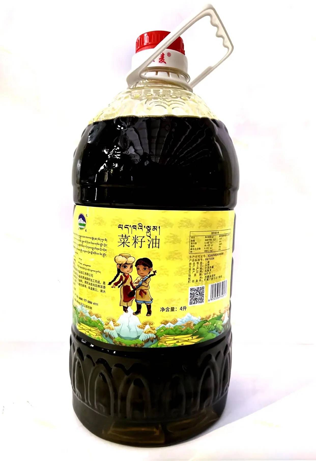 正宗西藏粮油的香味如何