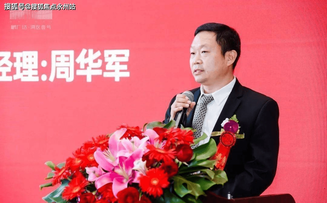 鹏广达湾区壹号欢迎您鹏广达湾区壹号首页网站楼盘价格配套学区户型