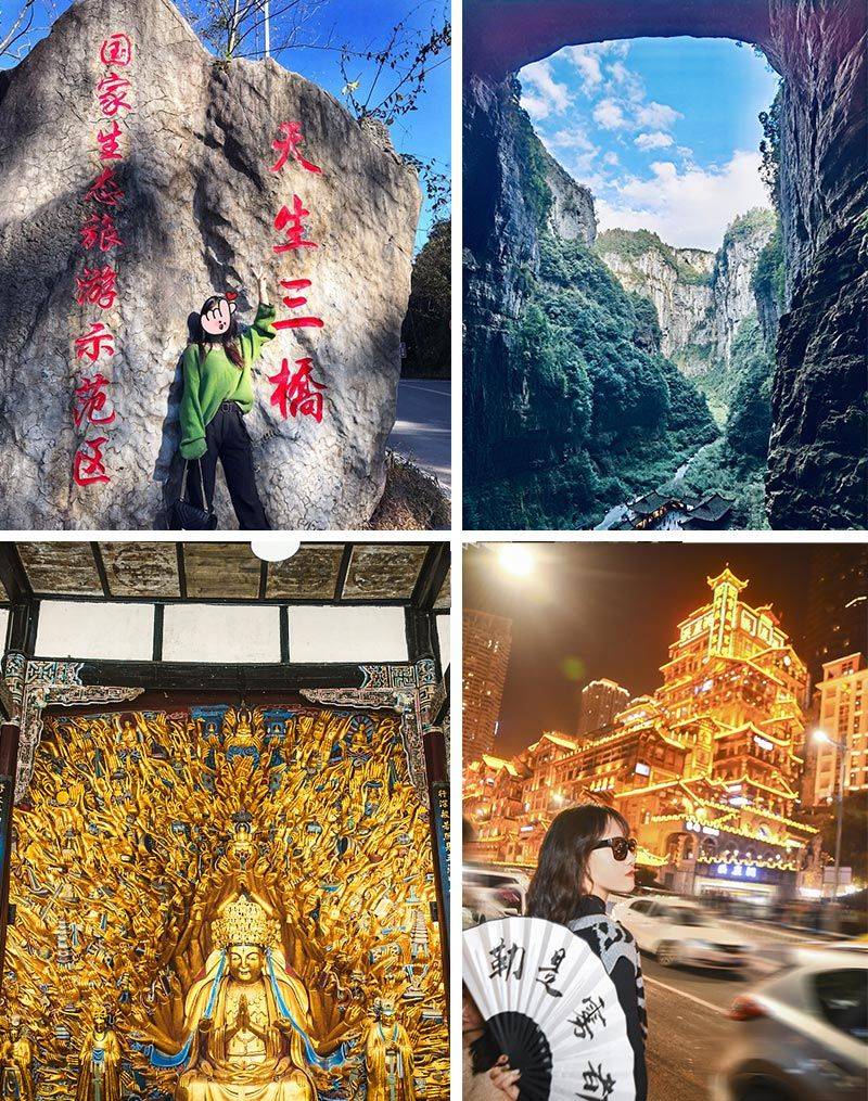 现在去重庆洪崖洞李子坝游玩六天准备800块够了吗重庆6日游大概费用
