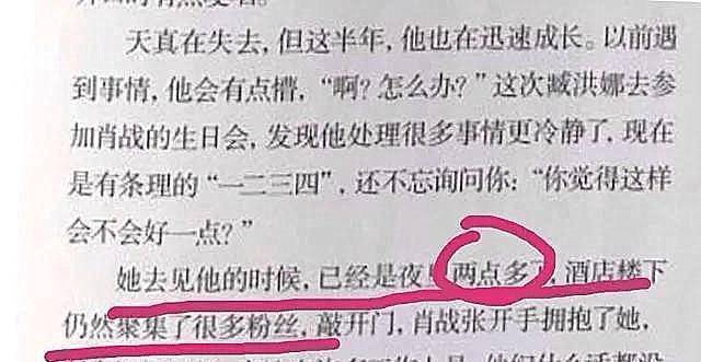 肖战专访内容引争议被指责撒谎成性还被吐槽内涵王一博