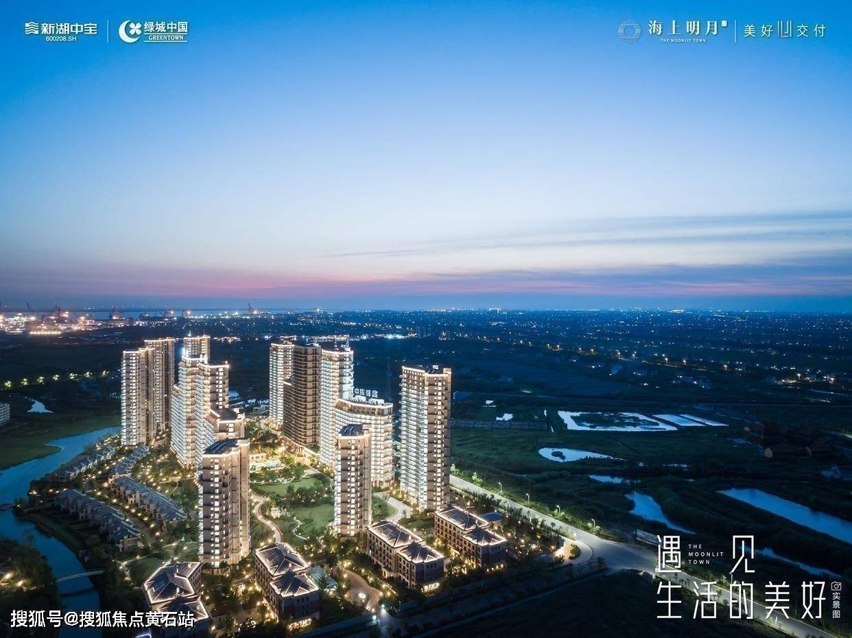 新湖绿城·海上明月-楼盘开发商_生活_中心_项目