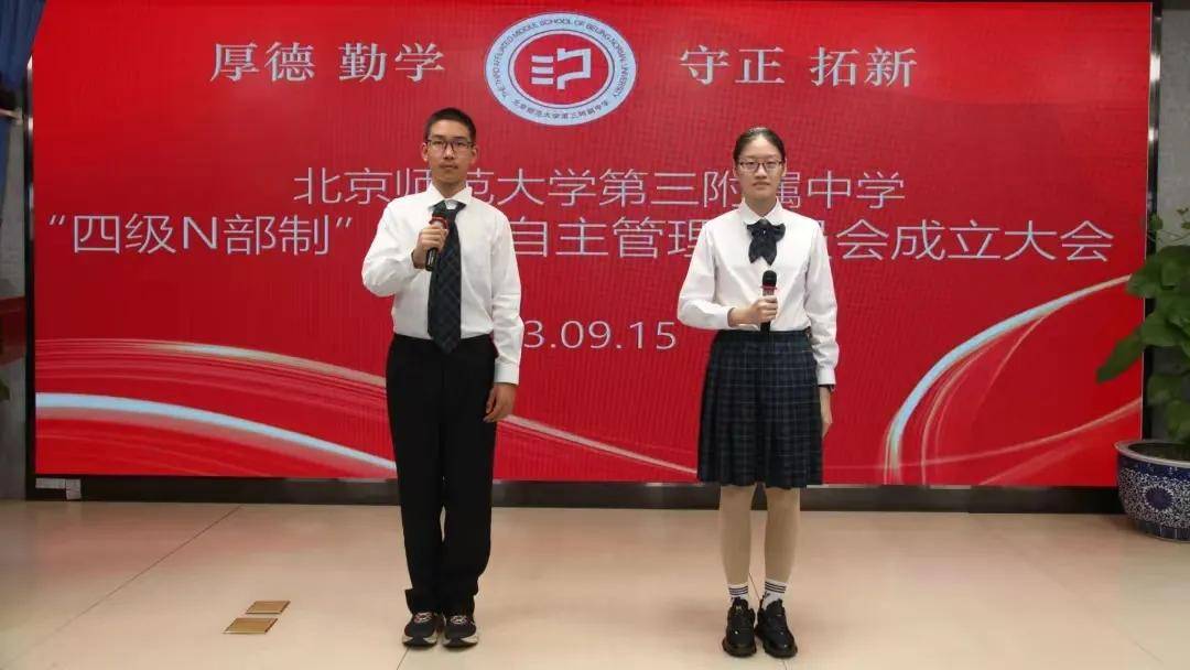 校长视界白计明构建优质教育生态助力拔尖创新人才脱颖而出