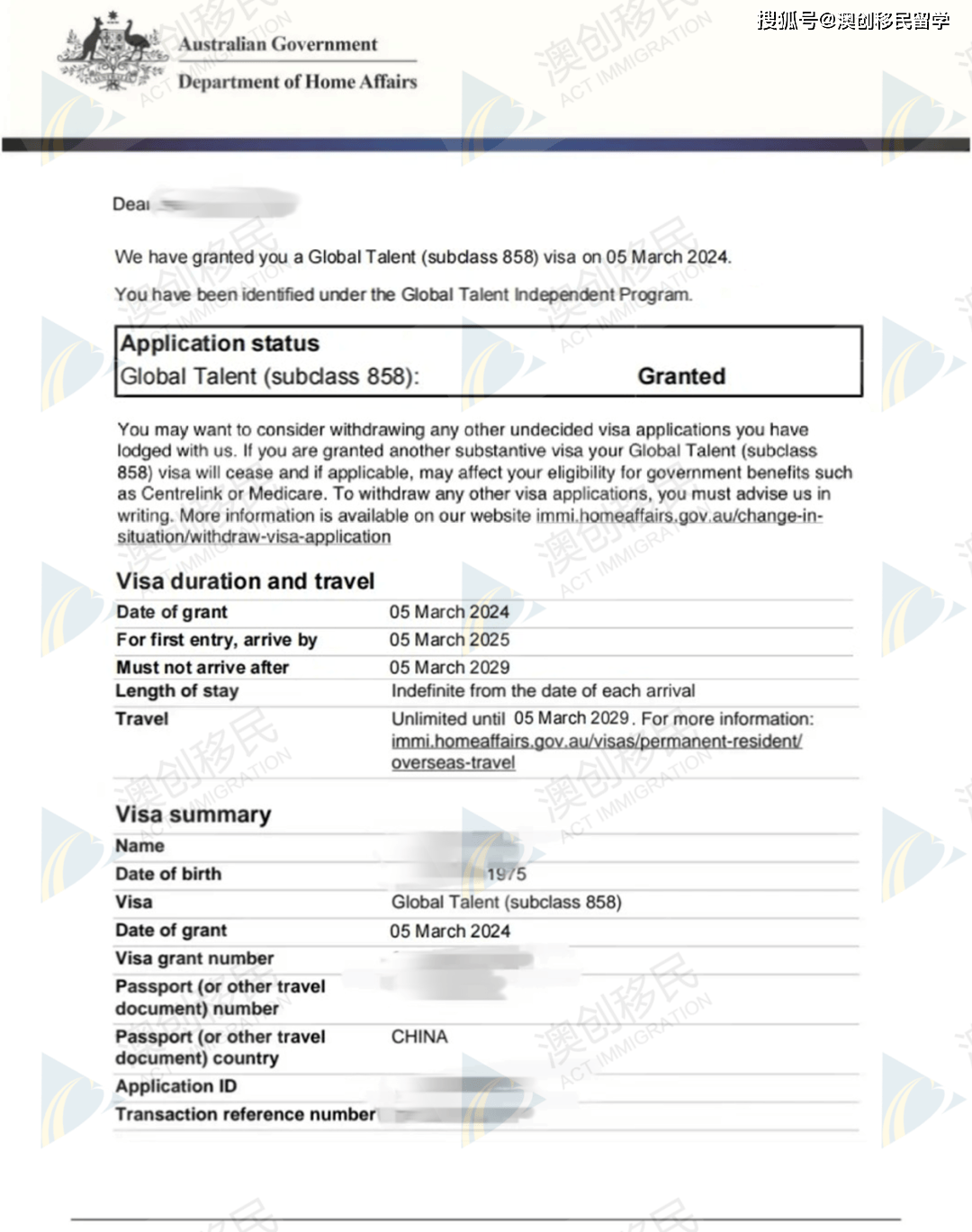 去澳洲资金证明要翻译吗 来自搜狐网