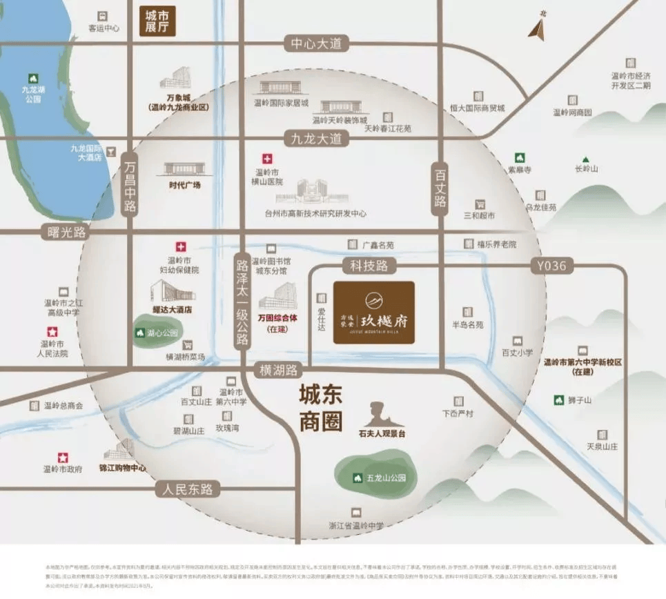 温岭_城市_板块