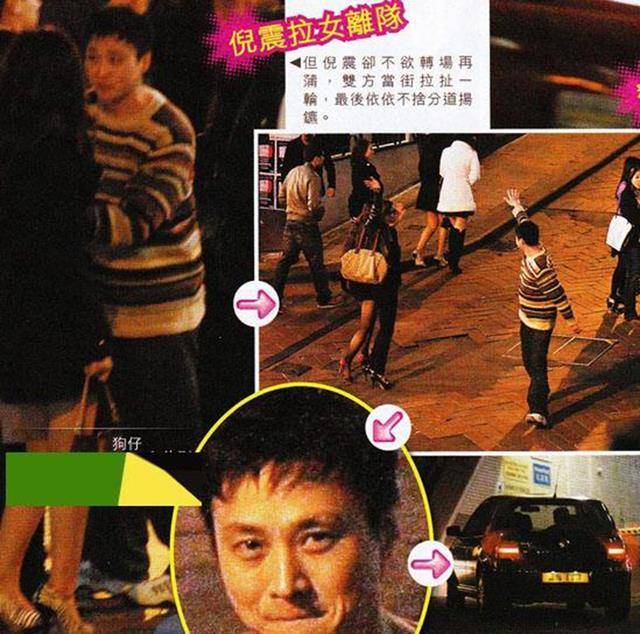 倪震_周慧敏_刘锡明