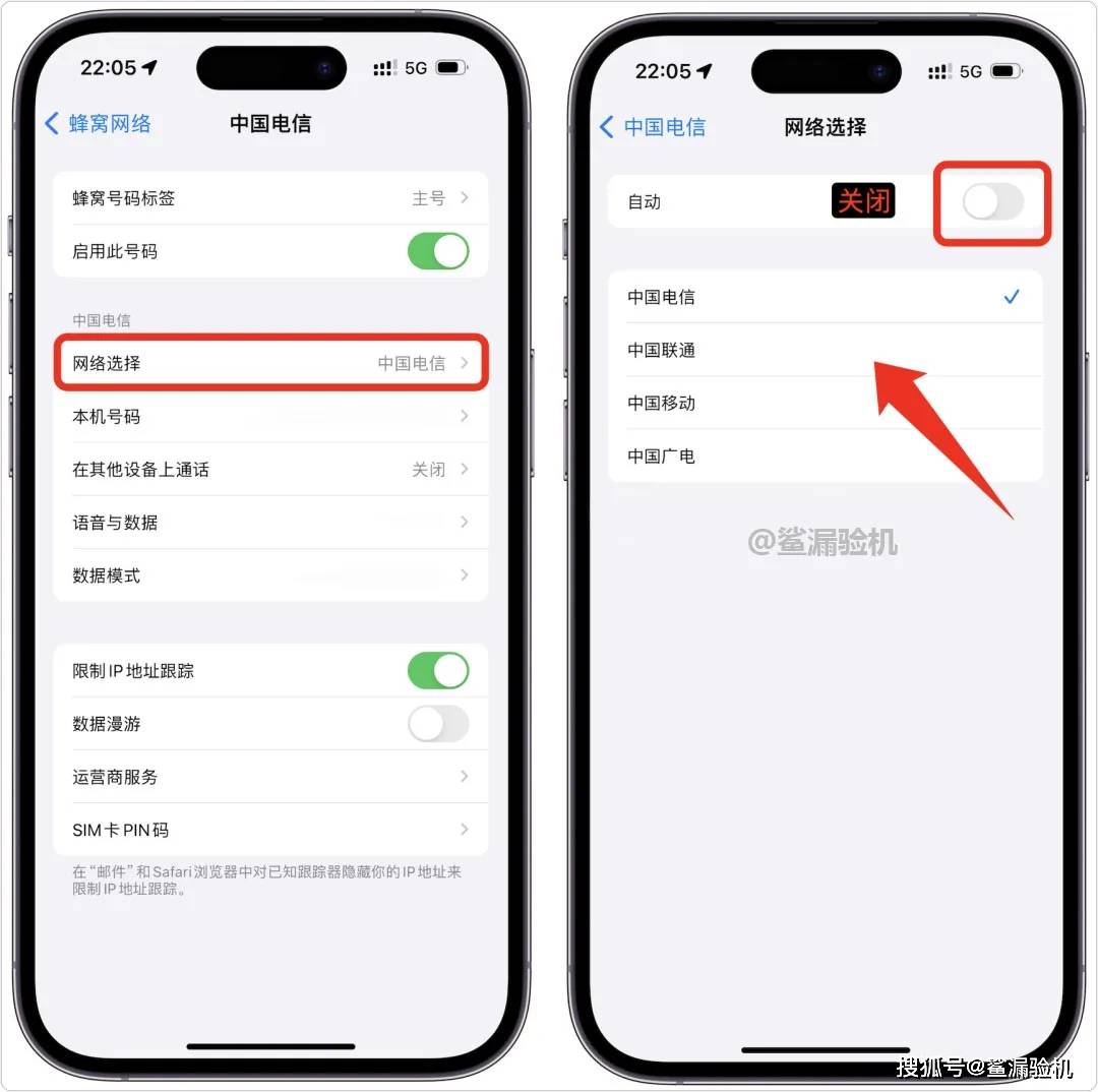 iphone12信号显示图标图片