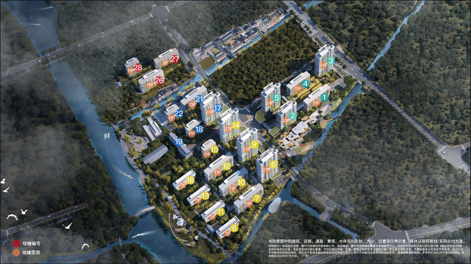 万科琥珀臻园琥珀臻园首页网站售楼中心嘉兴万科琥珀臻园欢迎您楼盘