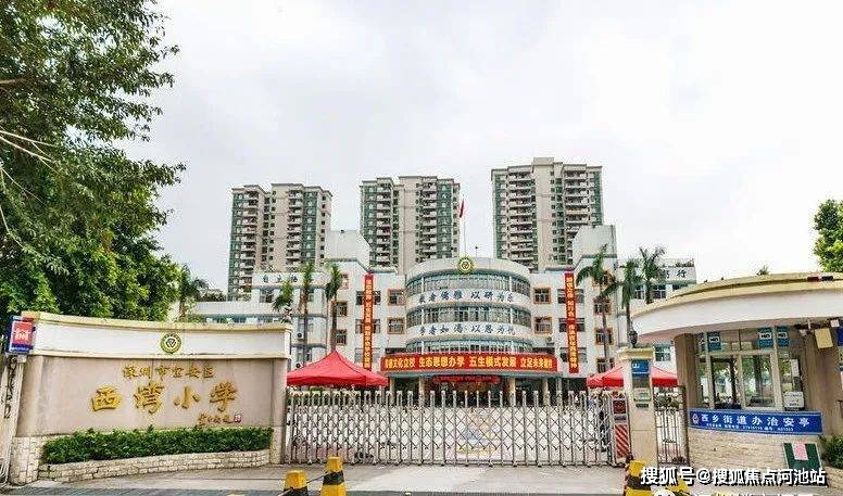 深圳京地海樾府碧海湾首页网站丨京地海樾府房价开发商电话售楼处位置