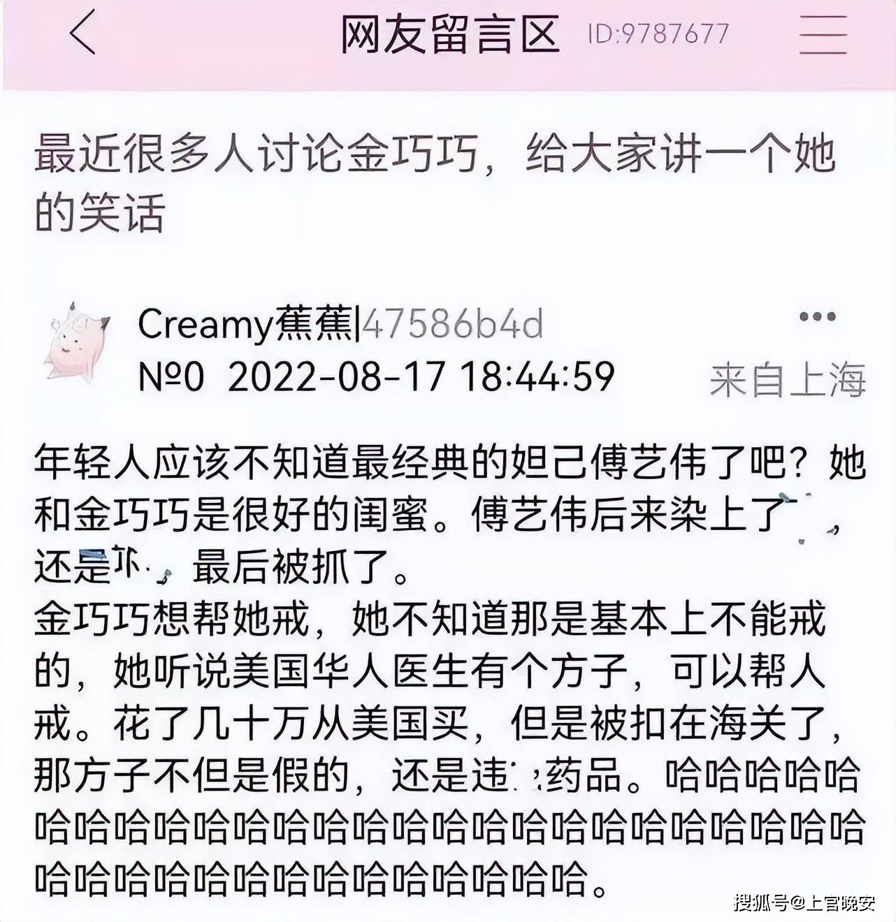 李冰冰和袁立有什么仇图片