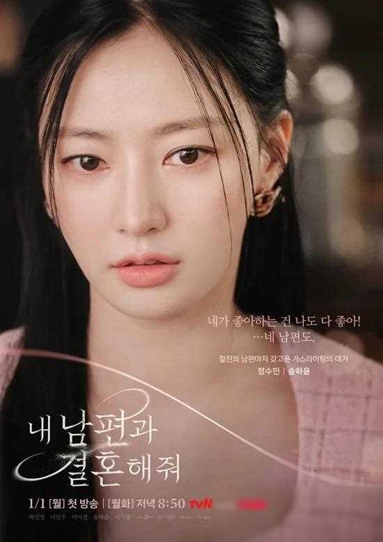 韩国知名女星宋昰昀遭校园霸凌风波未息另一位女演员又遭爆料