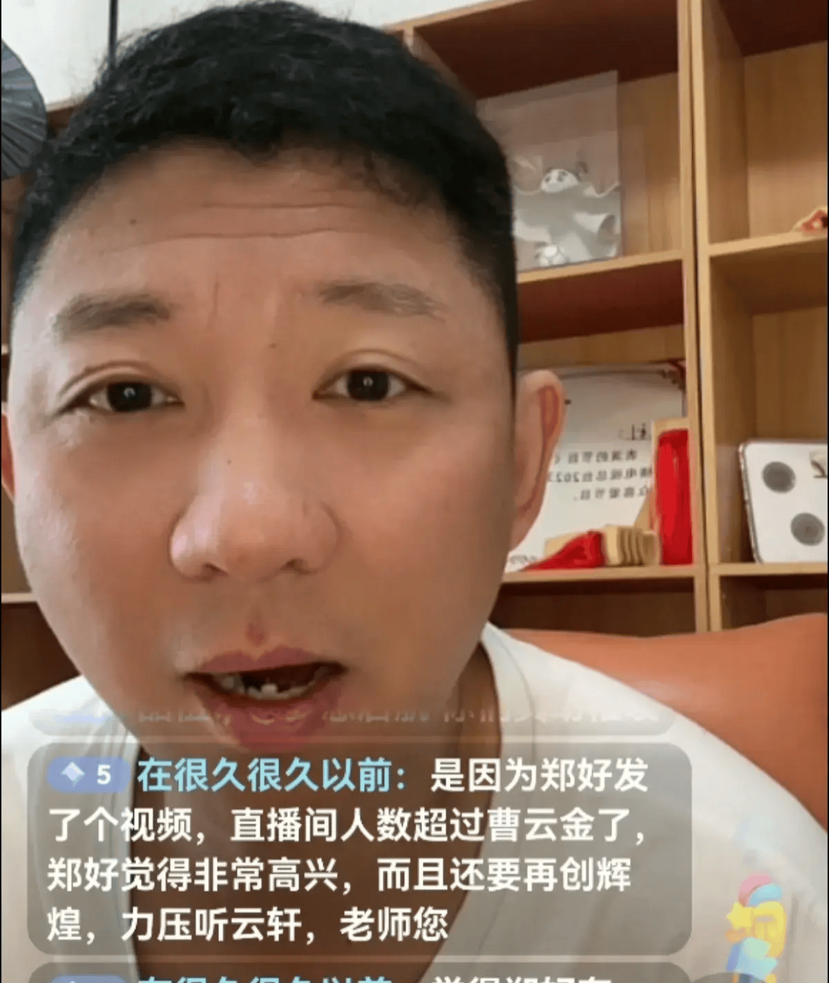曹云金与郑好的影响力之争近日,刘钊在直播中谈到了相声界的一些话题