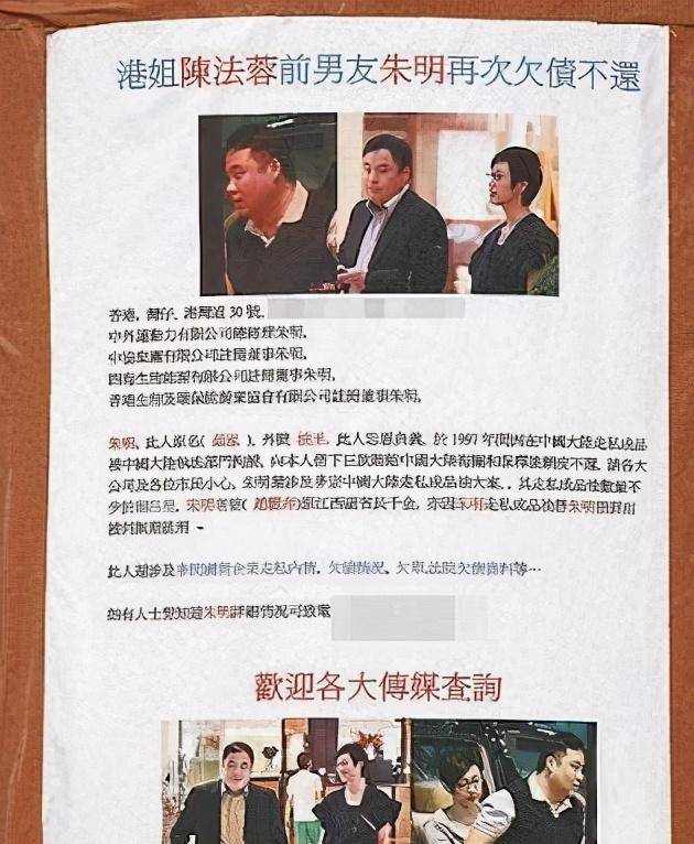 "桃花女"陈法蓉,半生情路坎坷,曾自爆有婚姻恐惧症,现仍单身一人_朱明