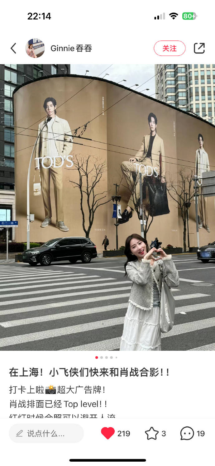 原创啼笑皆非肖战走出巅峰之路却被nextlevel越级碰瓷