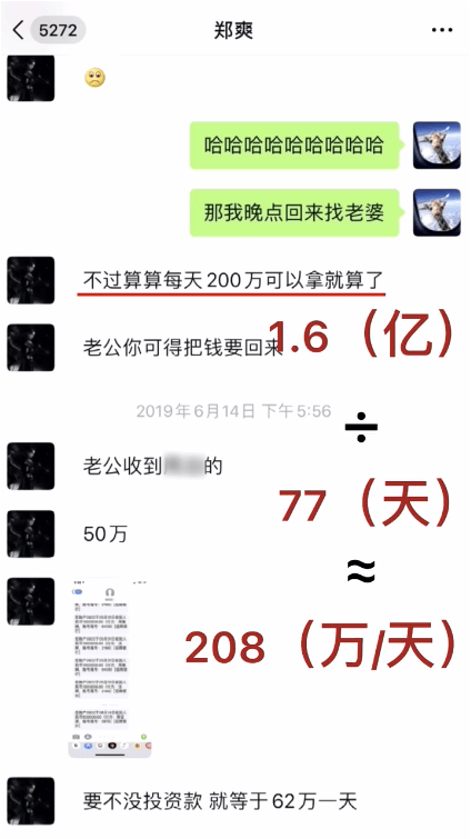 郑爽的艺德会让多少李雪健们后悔不已