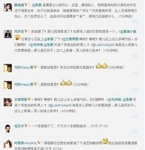 印小天_事件_边潇潇