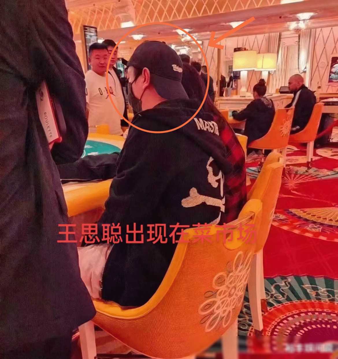 原创曝王思聪前往澳门赌钱3000多一局惹争议身边跟着四个靓丽