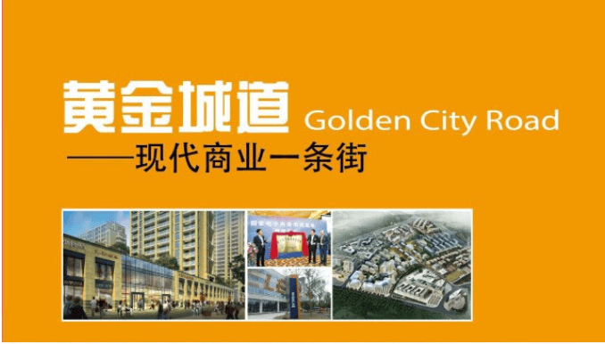 上海黄渡新天地