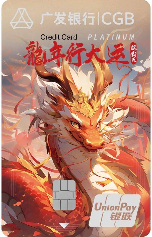 龙霸天卡上线这张到底值不值