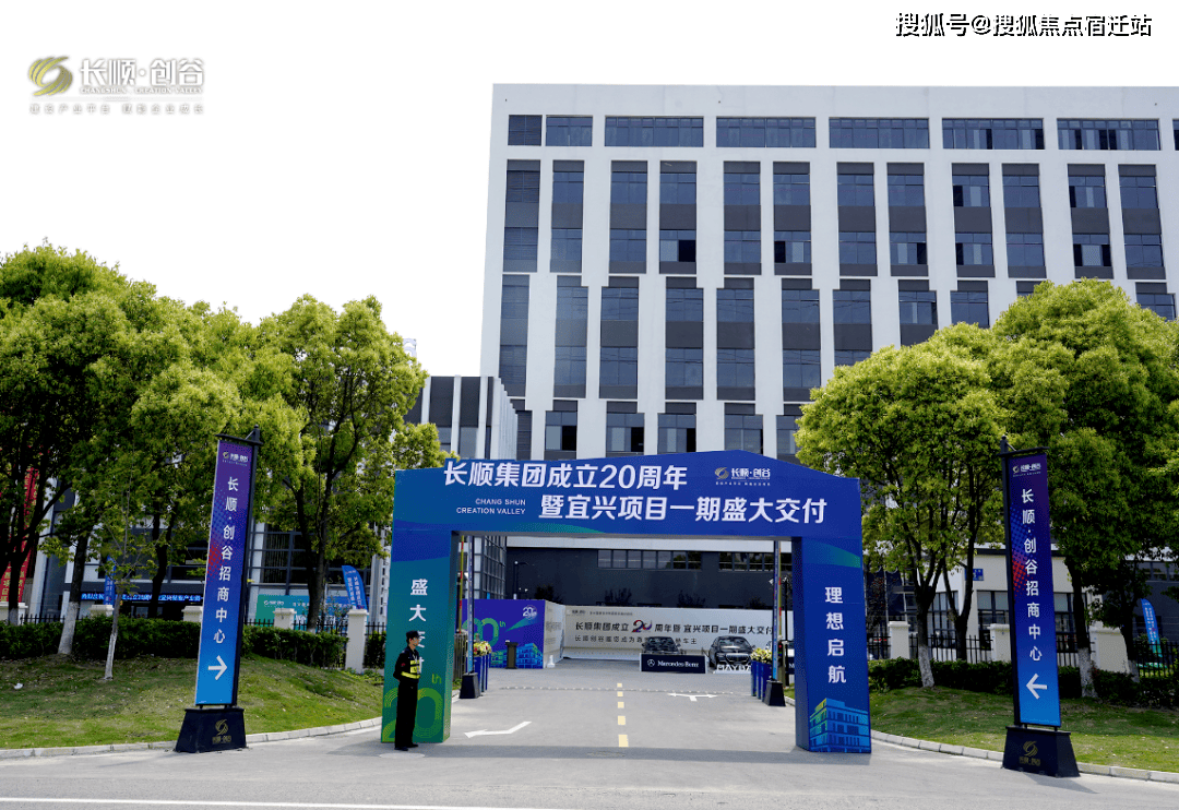 长顺创谷开发商售楼处电话4000000460转2222营销中心