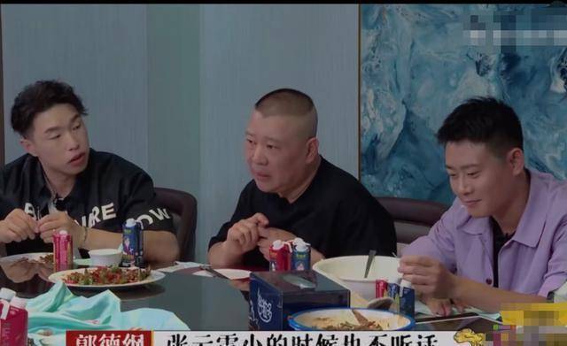 原创郭德纲老师忆当年郭麒麟痛哭吃菜张云雷流泪唱太平歌词