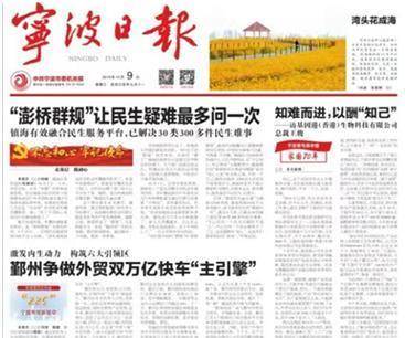 原创拒绝绿卡放弃100万年薪留美博士回国创业建首个长寿工厂