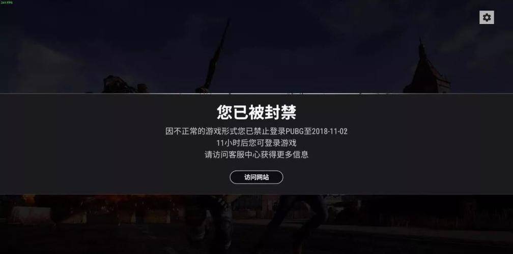 绝地求生误封禁事件揭秘:玩家因何被封禁?_游戏_误判_成就