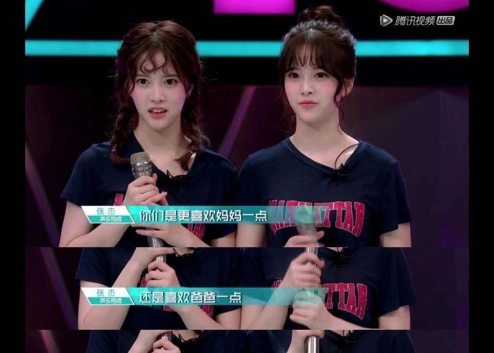 原创参加女团选秀的这四胞胎直接把冰清玉洁变成了贬义词
