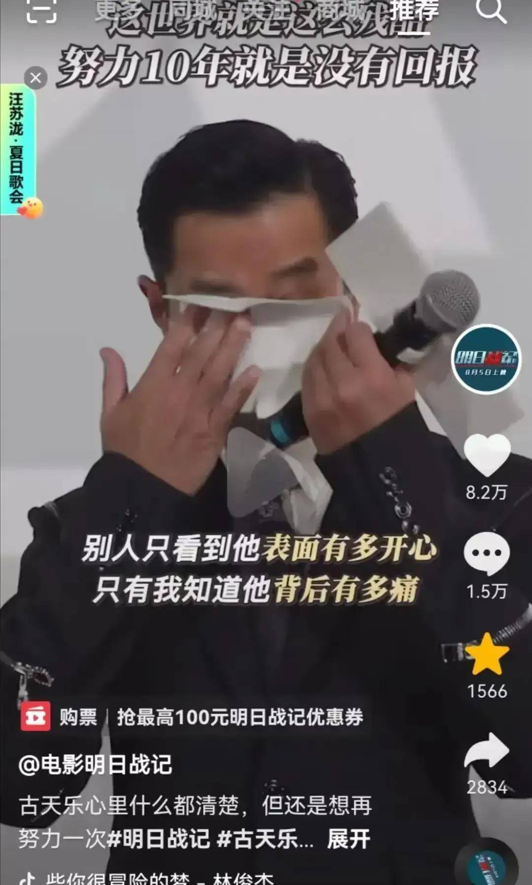 原创明星尴尬的那点事古天乐谢霆锋李宇春李嘉欣靳东