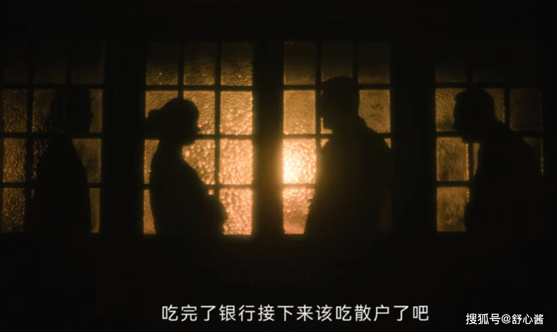 追风者大结局孤雁成大亮点该死之人终于死了