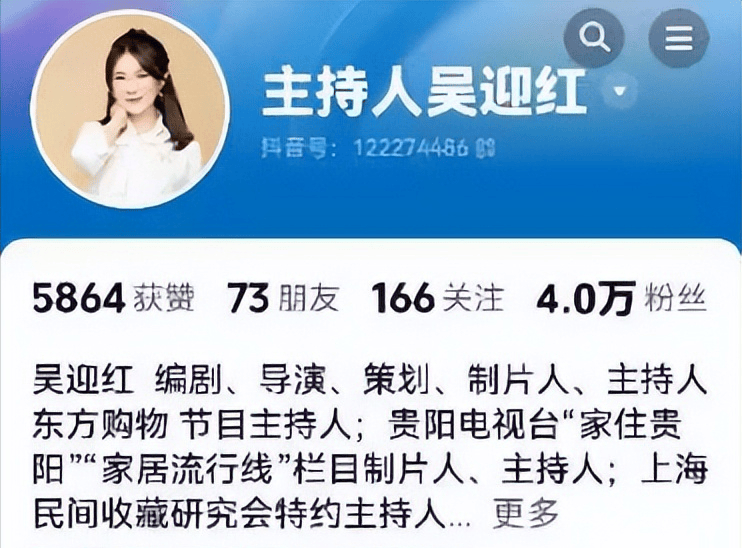 我曾是贵阳电视台女主持人采访法国总理后被人称为总理主持人