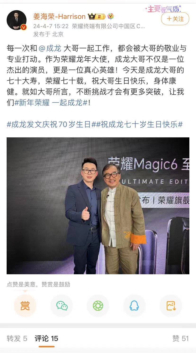 王力宏和成龙合作过《大兵小将》,古力娜扎和成龙合作《传说》,王力宏