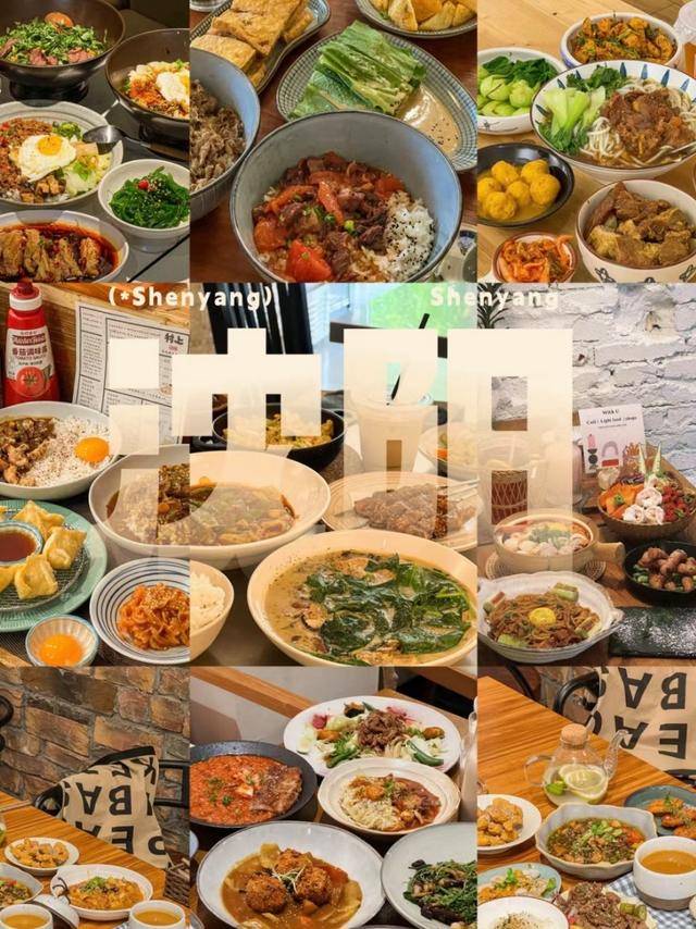 熏肉大饼_中街_老边饺子