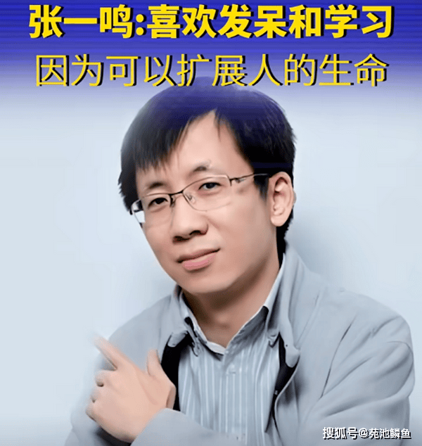 张一鸣的第2次和第3次创业分别在酷讯网和饭否网,很不幸,又一次失败了