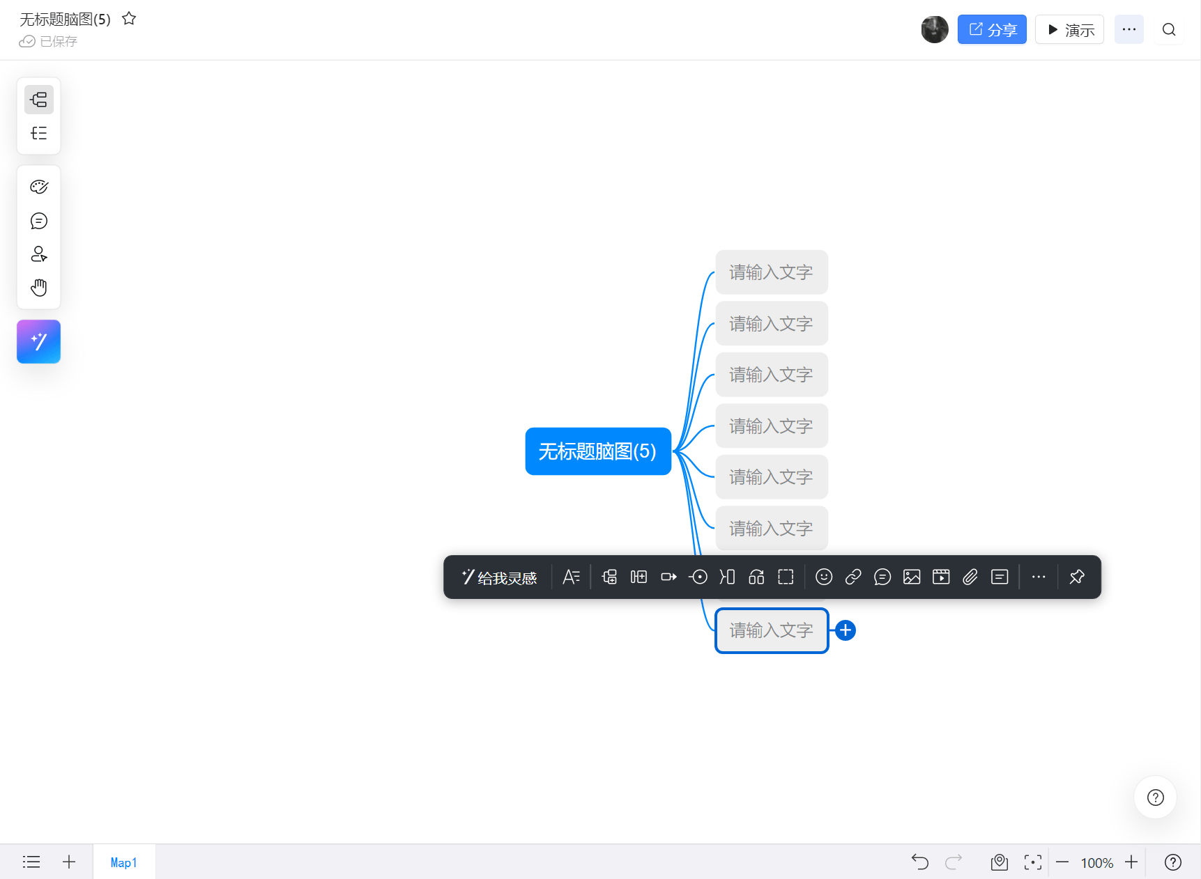 一键生成思维导图的软件推荐哪些思维导图生成软件推荐