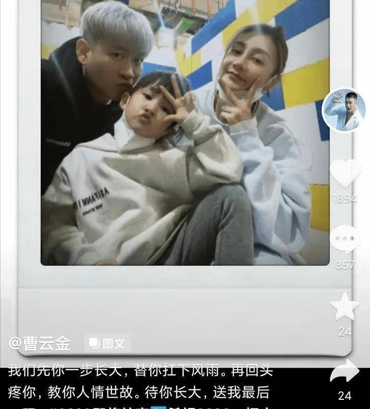 曹云金与前妻再婚当年他先提出离婚没想到浪子回头