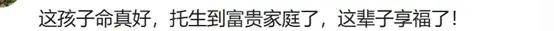 赵本山外孙出生3个月，收到金碗金勺金筷子，网友羡慕：真会投胎 