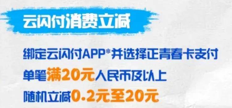 2元,便已达到了1%返现.