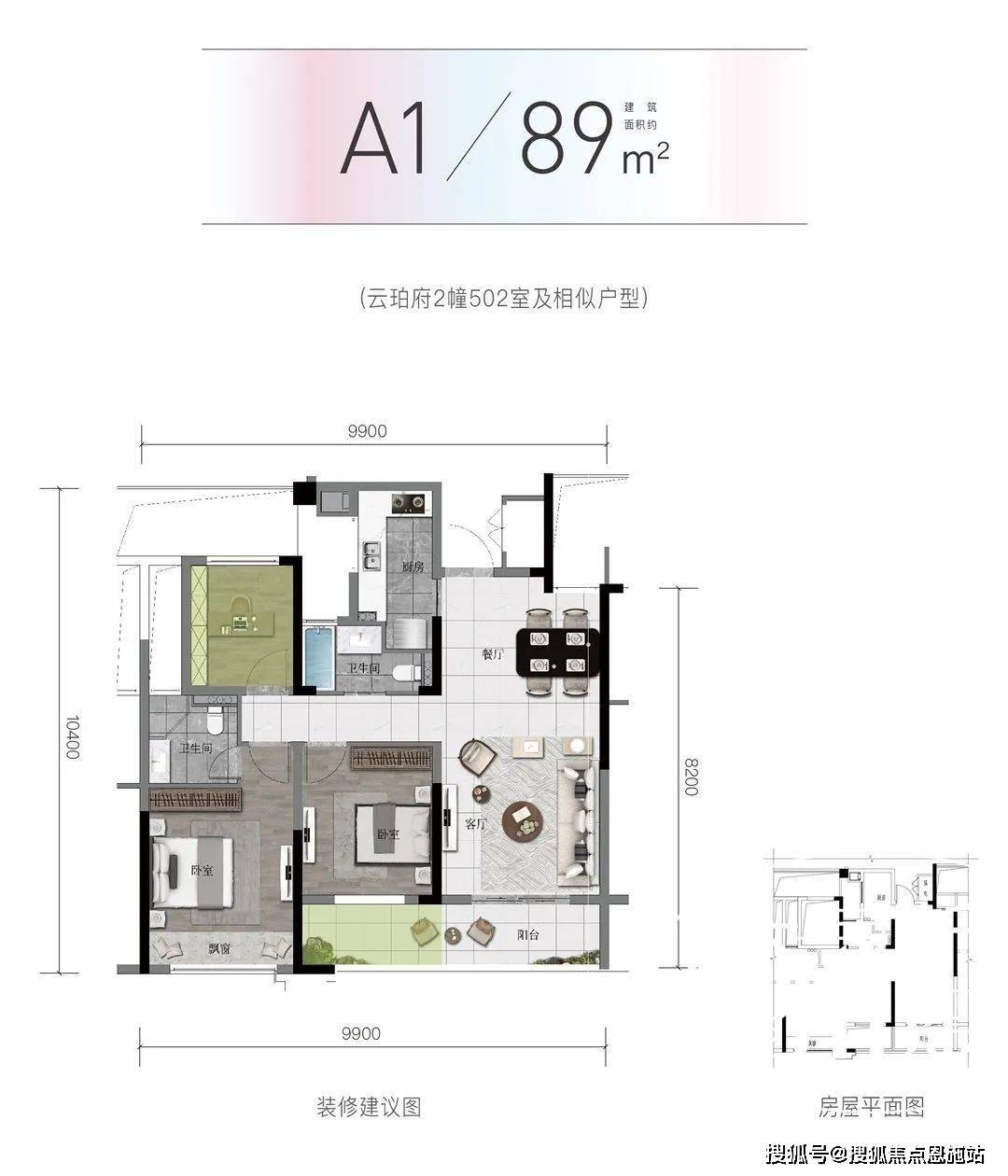 2023杭州 滨湖天地(滨湖天地)首页网站丨滨湖天地-楼盘详情-户型配套_城市_临安_万方