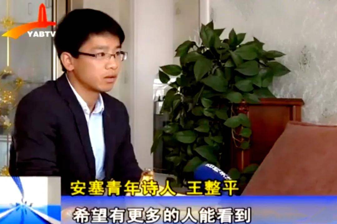 原创延安小作家丨王利伟调皮的毛蛋