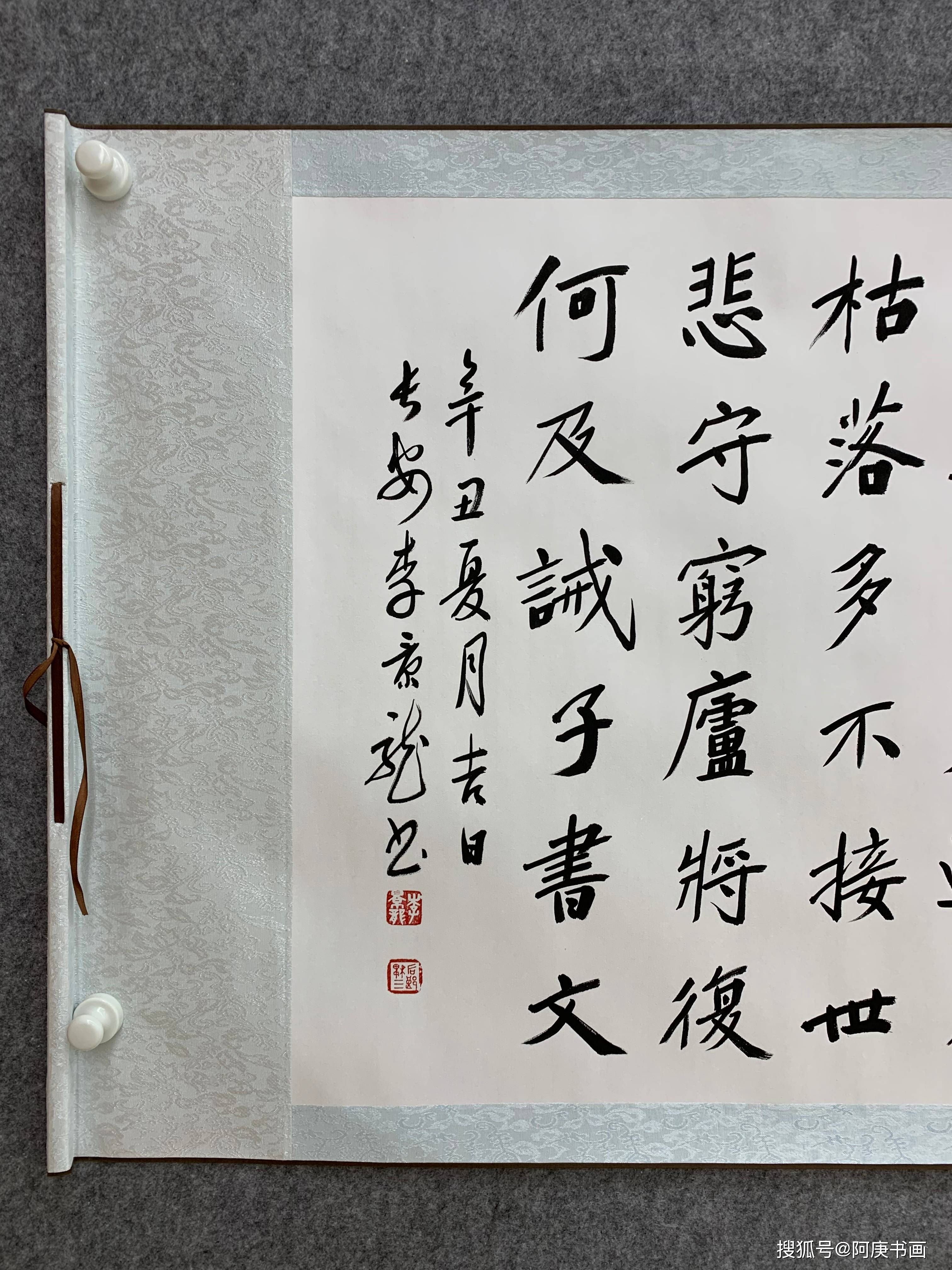 诫子书毛笔字书画居家挂画办公室老板企业书房卧室名人名家书法客厅