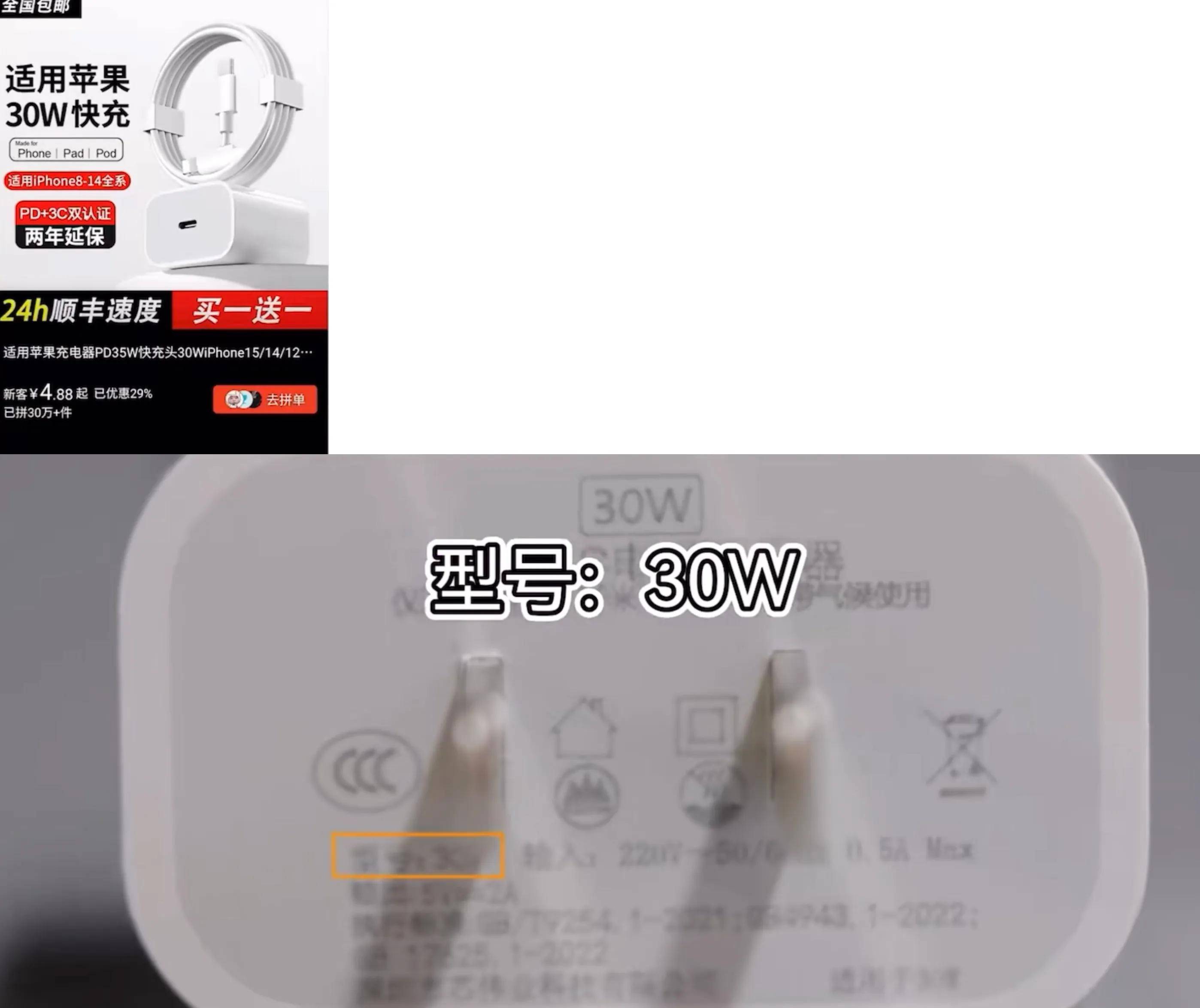 原创24款苹果充电头测试谁才能完美平替官方充电头从此不再踩坑