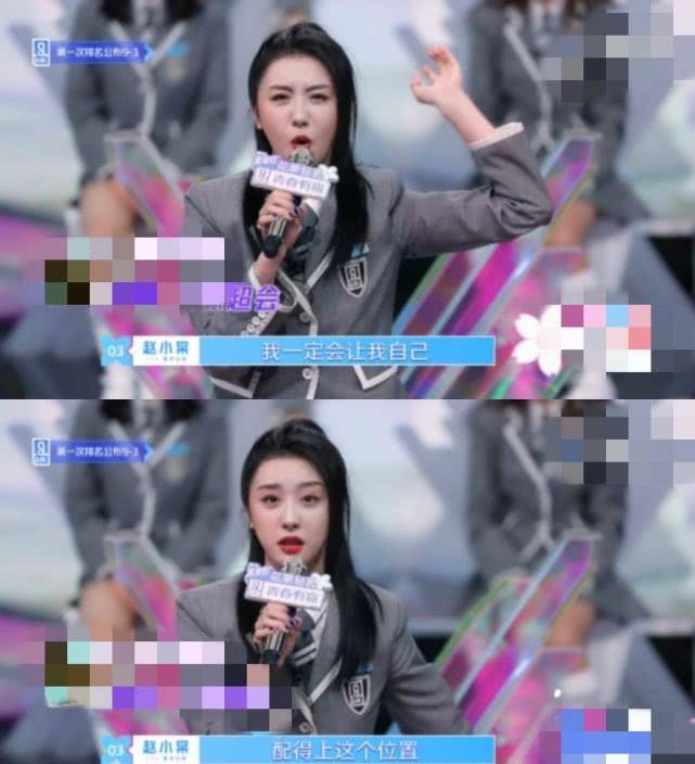 原创赵小棠发表感言像喝假酒直言就是你不服我也没办法不愧和虞书欣是