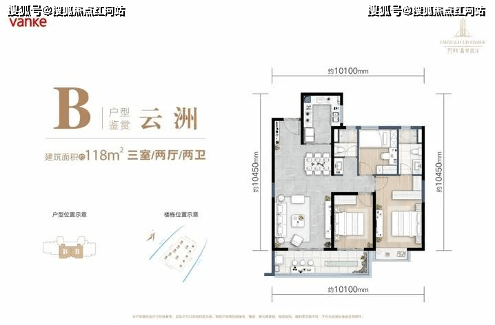 昆明(万科翡翠滨江)首页网站|售楼中心欢迎您|楼盘详情/价格_户型