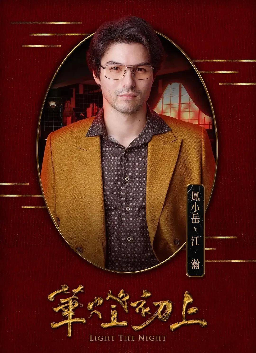 原本以为这家店将会承载她们人生最华美的灿烂时光,一个叫江瀚的男