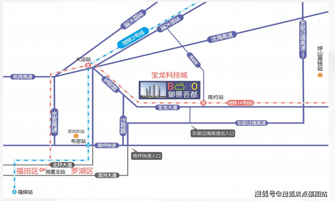 京基御景薈都售樓處首頁網站寶龍京基御景薈都歡迎您房價戶型售樓處