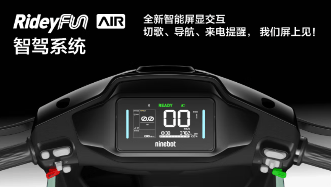 4000价位电动车有哪些?雅迪爱玛值得推荐,九号mz mix更抢眼