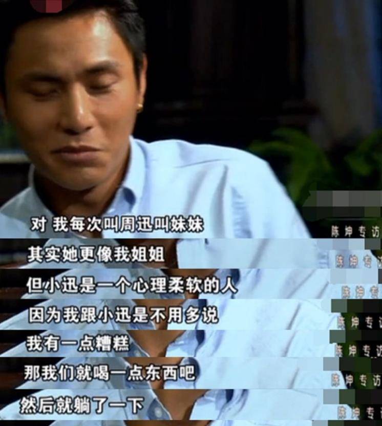 陈坤的儿子已成年容貌半点都不像周迅样子像谁可以认得出吗