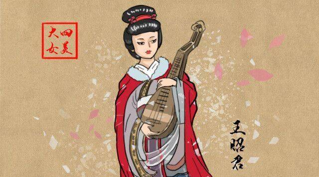 四大美女中只有她出身最为低贱但结局却最为幸福