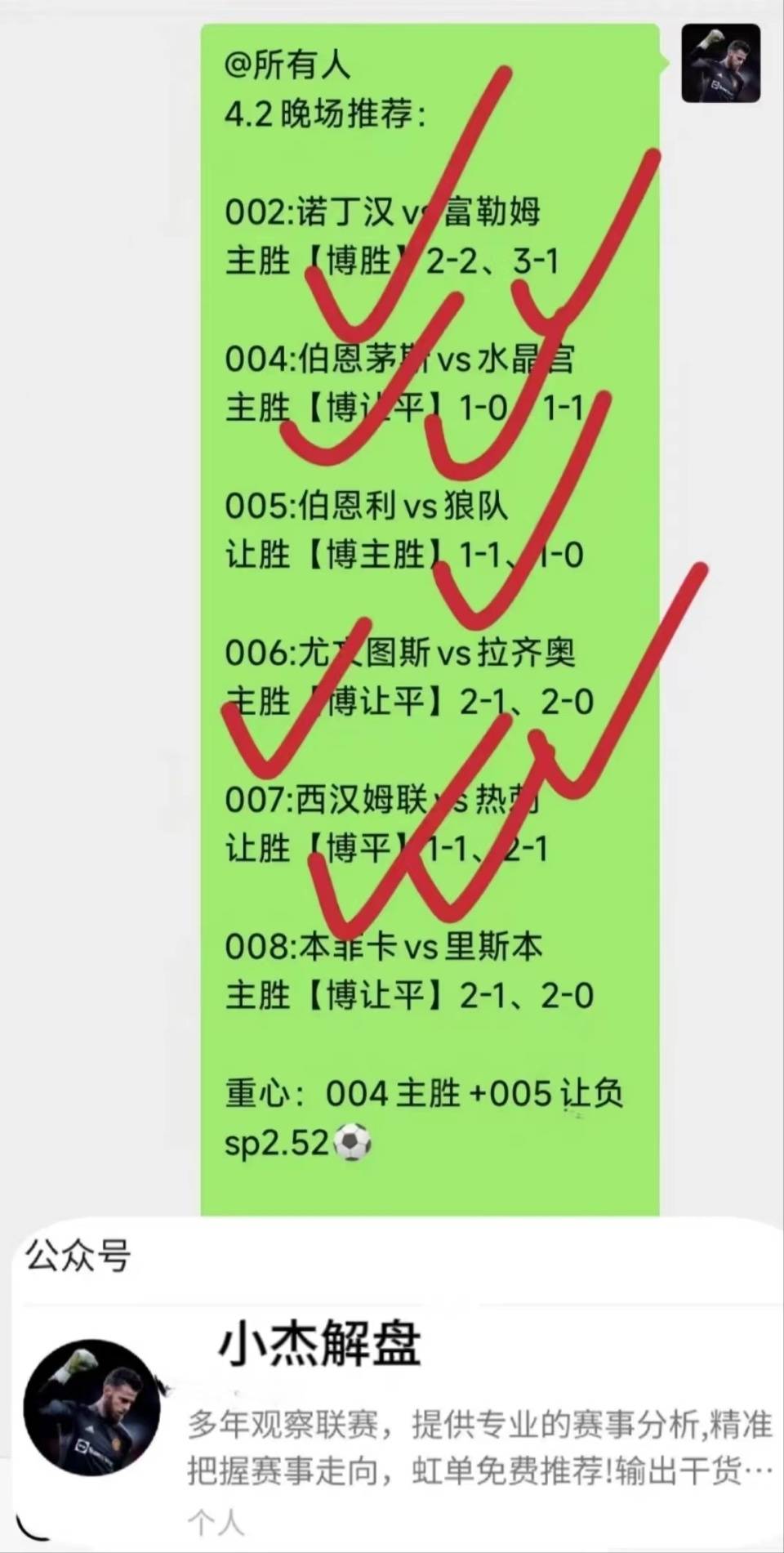 葡超 波尔图vs吉马良斯 周日足球推荐